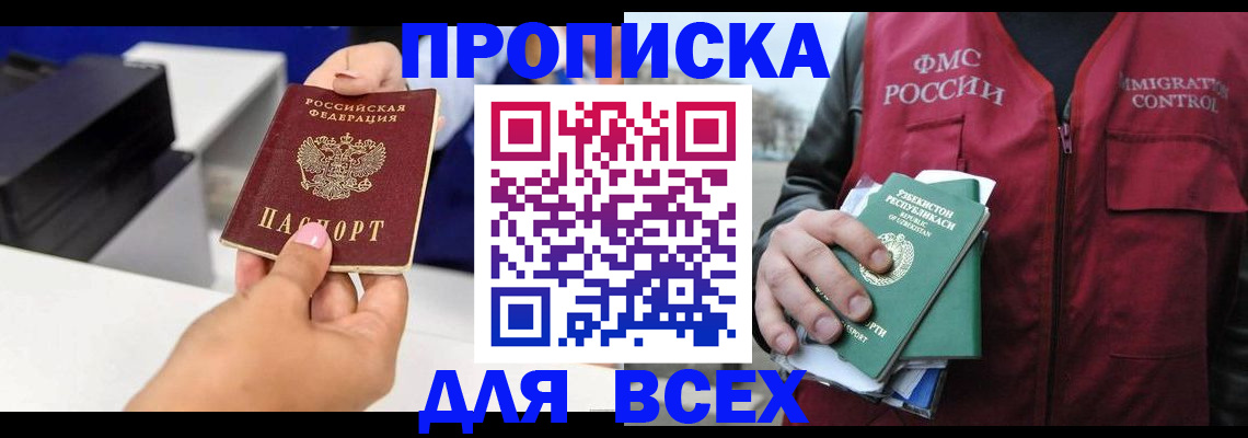 форма 3 в Оренбурге